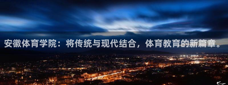 中欧体育网页版